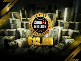 【蜗牛棋牌】扑克之星宣布周日百万赛事十五周年，保证金为1,250万美元