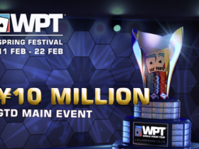 【蜗牛棋牌】世界扑克巡回赛活跃于国际环境