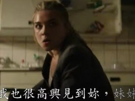 【蜗牛棋牌】《黑寡妇》首度释出全新中文版预告，复联成员再相聚还有“新漫威角色”参演！
