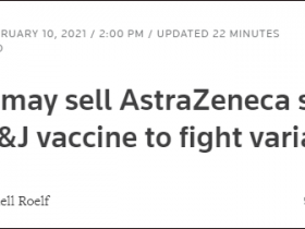 【蜗牛棋牌】南非有意转卖阿斯利康疫苗，并计划购买中国疫苗