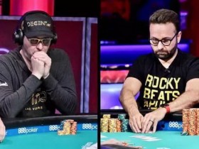 【蜗牛棋牌】老朋友还是老冤家?丹牛重金猜Hellmuth锦标赛无法盈利