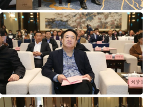 【蜗牛棋牌】济南市智力扑克运动协会揭牌暨济南首届“黄河杯”智力扑克系列赛开赛仪式取得圆满成功!