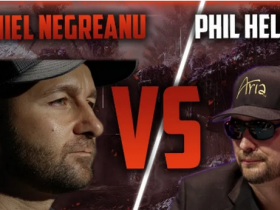 【蜗牛棋牌】Hellmuth/Negreanu的高额桌对决被推迟