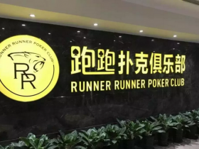 【蜗牛棋牌】2021 TPC老虎杯第一季注册流程最新出炉!