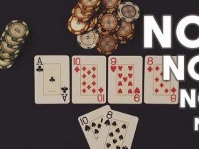 【蜗牛棋牌】德州扑克翻牌中两对，在不同公共牌面的打法总结