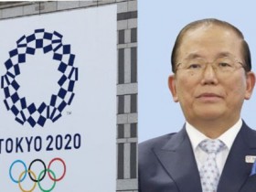 【蜗牛棋牌】东京奥组委首席执行官：东京奥运会不可能再延期