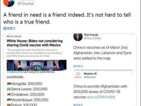 【蜗牛棋牌】“中国VS美国，4张图告诉你，谁才是真朋友”