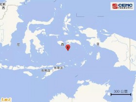 【蜗牛棋牌】班达海发生5.9级地震 震源深度330千米