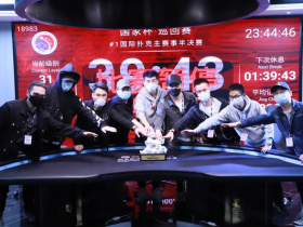 【蜗牛棋牌】国家杯济南站 | 主赛事圆满落幕,王金琦成功登顶!