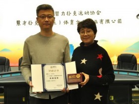 【蜗牛棋牌】【赛事快讯】三月黄河杯大师超级联赛圆满落幕!选手郭君夺得月度冠军!