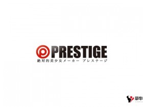 【蜗牛棋牌】业界在吹什么风？Prestige离开DMM、AVer平台关闭⋯