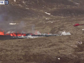 【蜗牛棋牌】冰岛格尔丁达鲁尔火山出现两个新的火山喷发裂缝