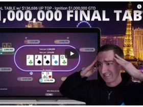 【蜗牛棋牌】扑克博主用朋友账号高调直播打锦标赛奖金被没收 Linus Loeliger 一个人勇闯扑克圈