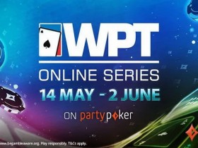 【蜗牛棋牌】WPT非现场系列赛于5月14日正式开启