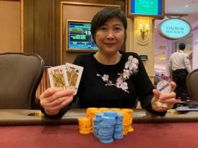 【蜗牛棋牌】资深扑克玩家Joanne