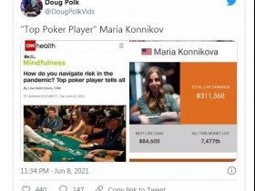 【蜗牛棋牌】Doug Polk取笑Maria Konnikova被称为“顶级扑克玩家” ​