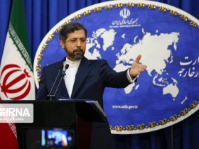 【蜗牛棋牌】伊朗外交部：美国关闭伊朗媒体网站严重破坏言论自由