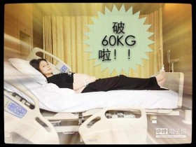 【蜗牛棋牌】徐若瑄自曝体重突破120斤 已卧床卧到脚软