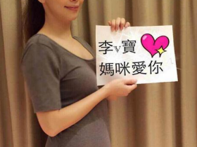 【蜗牛棋牌】40岁徐若瑄怀孕27周需别人倒尿擦澡 称讨厌自己