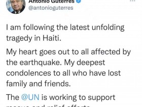 【蜗牛棋牌】联合国秘书长：对海地地震逝者表示哀悼