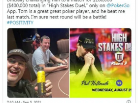 【蜗牛棋牌】不服就干,Phil Hellmuth向Tom Dwan发起复赛挑战!