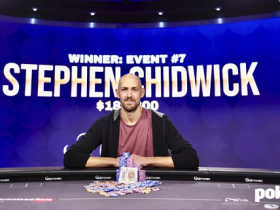 【蜗牛棋牌】Stephen Chidwick摘得豪客赛冠军,职业生涯奖金突破3660W !