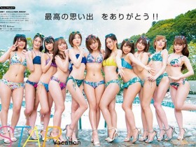 【蜗牛棋牌】钢铁の11人被攻破!本庄铃、小仓由菜无码流出!