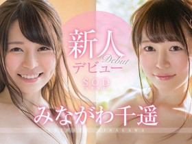 【蜗牛棋牌】和事务所开战自爆twitter后⋯芸能人Body的她回来啦!