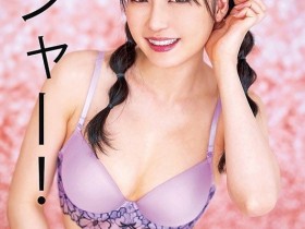 【蜗牛棋牌】引退是为了下一次的出道!うさみ铃的真实身份就是⋯