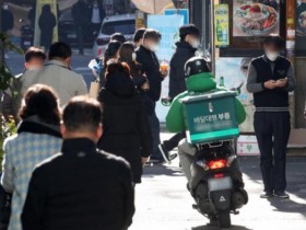 【蜗牛棋牌】中秋假期结束,韩国单日新增新冠确诊病例创纪录