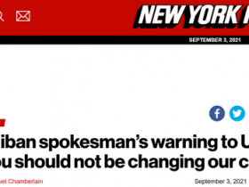 【蜗牛棋牌】塔利班发言人“警告”美国:你们不应改变我们的文化