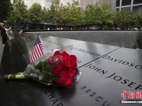 【蜗牛棋牌】“9-11”20周年:拜登这一举动不常见!小布什发警告
