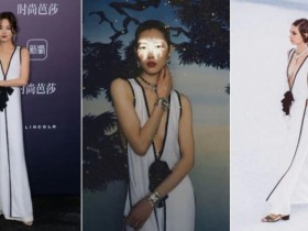 【蜗牛棋牌】刘雯辛芷蕾辣开中门撞CHANEL 超模腰间藏心机