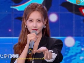 【蜗牛棋牌】李一桐被指不红 回应反被嘲谦虚点