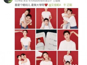 【蜗牛棋牌】王彦霖艾佳妮结婚 王彦霖演过的电视剧有哪些