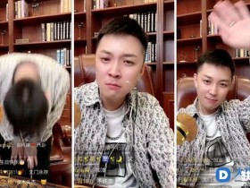 【蜗牛棋牌】王小国落泪宣布退网,转身抖音筹备首秀被快手官方封禁!