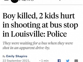 【蜗牛棋牌】美国肯塔基州发生枪击事件,一名少年死亡