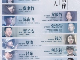 【蜗牛棋牌】实力创作班底齐聚《双探》共谱网剧美学创新与突破