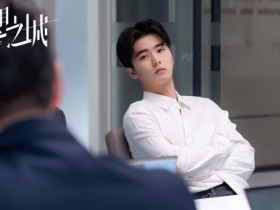 【蜗牛棋牌】刘奕畅新剧《理想之城》圆满收官