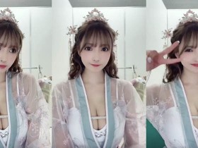 【蜗牛棋牌】三上悠亚出席活动穿“爆乳汉服”自拍短片,性感甜美却意外引发激烈讨论!