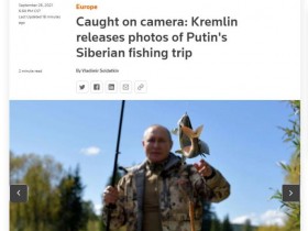 【蜗牛棋牌】普京森林度假画面公布:钓鱼散步乘船漂流(图)