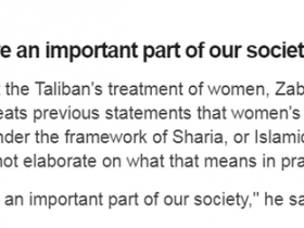 【蜗牛棋牌】阿富汗塔利班：女性是我们社会的重要组成部分