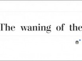 【蜗牛棋牌】美媒:“9-11”是美国超级大国衰落的开始