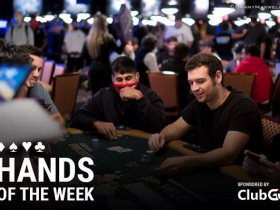 【蜗牛棋牌】超级碗冠军Michael Addamo,在WSOP上屡战屡败……