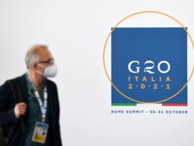 【蜗牛棋牌】G20罗马峰会将谈些什么？为气候变化大会铺路？