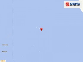 【蜗牛棋牌】夏威夷群岛发生5.8级地震 震源深度10千米