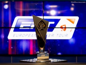 【蜗牛棋牌】2021 EPT布拉格赛程最新出炉!