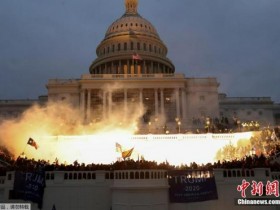 【蜗牛棋牌】美国会骚乱调查推进 特朗普核心圈又有10人遭传唤