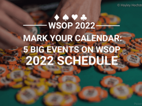 【蜗牛扑克】2022WSOP不容错过的 5 场赛事