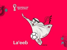 【蜗牛棋牌】国际足联和卡塔尔公布2022年世界杯吉祥物